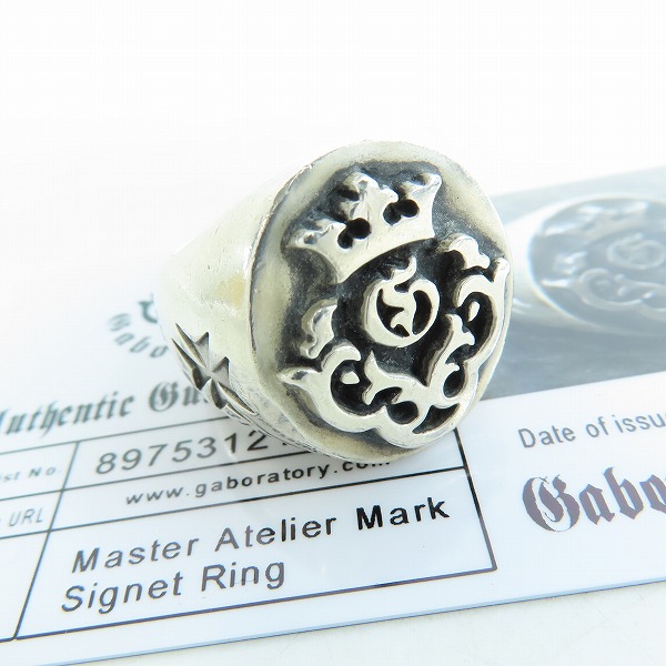 実際に弊社で買取させて頂いた【ギャラ付】GABOR/ガボール マスター アトリエマーク シグネットリング 24-25号