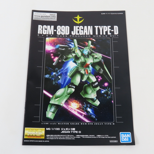 実際に弊社で買取させて頂いた【未組立】BANDAI/バンダイ MG 1/100 機動戦士ガンダムUC RGM-89D ジェガン D型の画像 3枚目