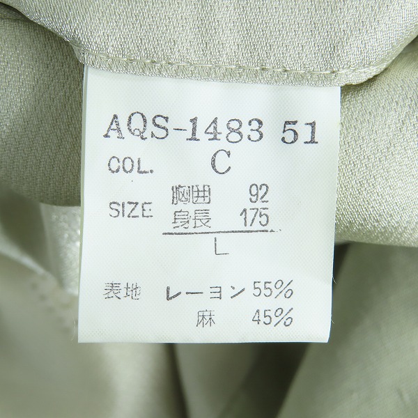 実際に弊社で買取させて頂いたChristian Dior MONSIEUR クリスチャンディオール レーヨン/麻 テーラードジャケット AQS-1483 /Lの画像 3枚目