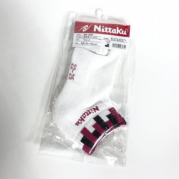 実際に弊社で買取させて頂いた【おまとめ/未使用含む】プーマ/アディダス/ナイキ 等 メンズ/レディース ハーフパンツ/ジャージ/Tシャツ 他 スポーツウェアの画像 1枚目