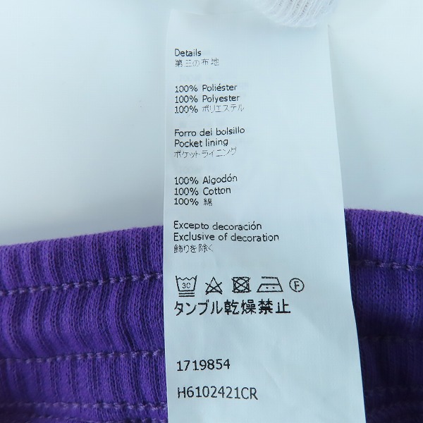 実際に弊社で買取させて頂いた【未使用】LOEWE/ロエベ スウェットパンツ H6102421CR/XSの画像 5枚目