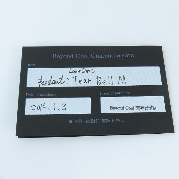 実際に弊社で買取させて頂いた【ギャラ付き】LONE ONES/ロンワンズ Tear Bell/ティアベル ペンダント Mサイズの画像 6枚目