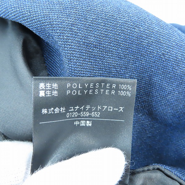 実際に弊社で買取させて頂いたBEAUTY&YOUTH UNITED ARROWS/ビューティーアンドユース ジャケット/パンツ/セットアップ /Lの画像 5枚目