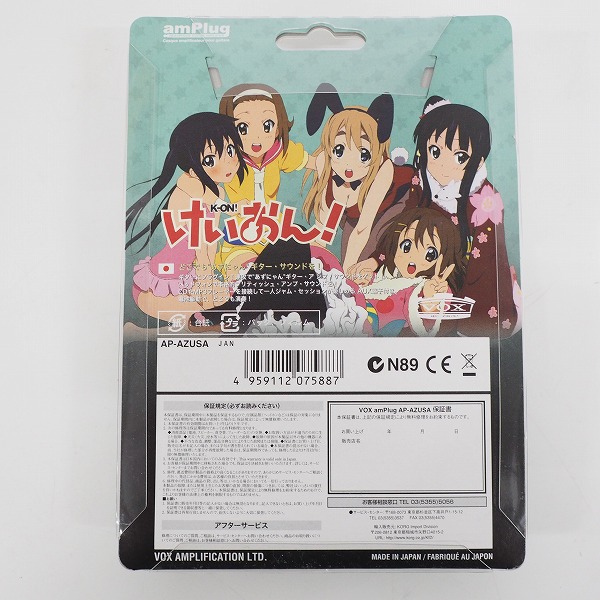 実際に弊社で買取させて頂いた【未使用】VOX/ヴォックス amPlug アンプラグ AP-AZUSA Azusa Nakano/エレキギター用 けいおん！ 中野梓モデルの画像 1枚目