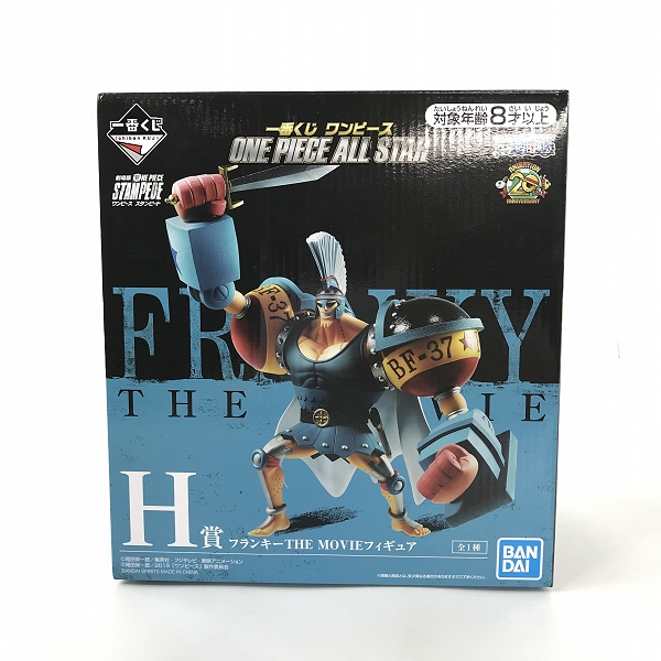 実際に弊社で買取させて頂いた【未開封】バンダイ 一番くじ ワンピース ONE PIECE ALL STAR A賞 ルフィ/B賞 ゾロ/ｃ賞 サンジ/H賞 フランキー 4点セットの画像 5枚目