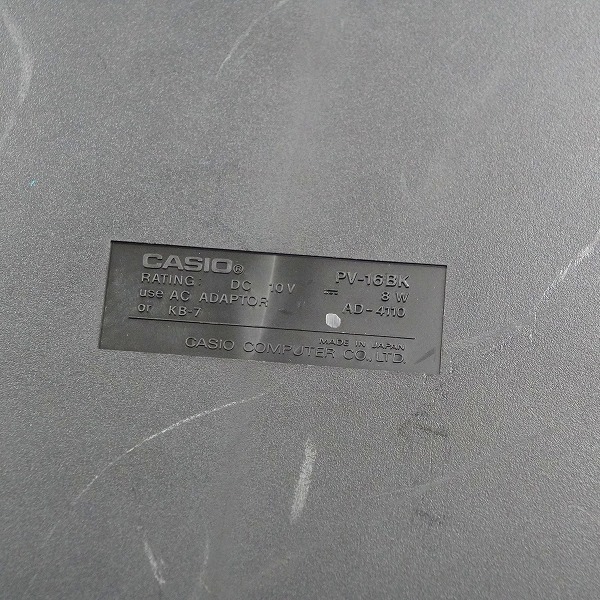 実際に弊社で買取させて頂いたCASIO/カシオ PV-16 パーソナルコンピューター 動作未確認の画像 2枚目