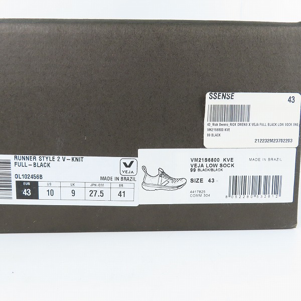 実際に弊社で買取させて頂いたRick Owens×Veja/リックオウエンス×ヴェジャ RUNNER STYLE2 V-KNIT スニーカー VM21S6800 27.5の画像 8枚目