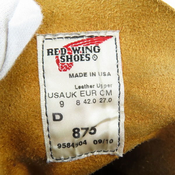 実際に弊社で買取させて頂いたRED WING/レッドウィング アイリッシュセッター モックトゥ ブーツ 875/US9の画像 5枚目
