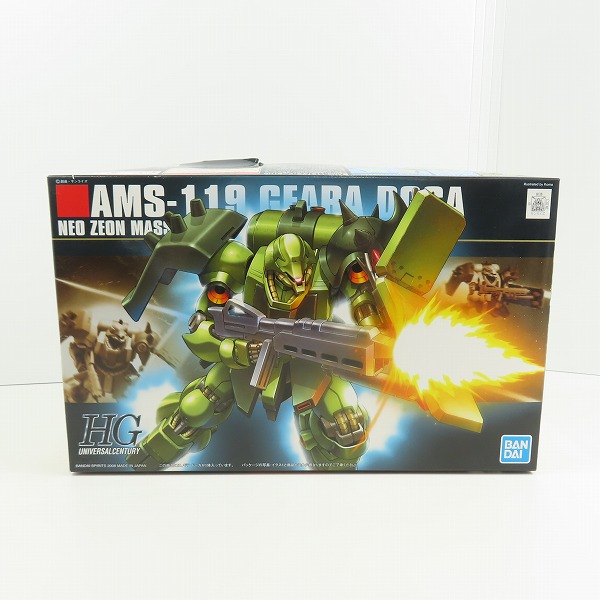 実際に弊社で買取させて頂いた【未組立】BANDAI/バンダイ HG 1/144 機動戦士ガンダム 逆襲のシャア AMS-119 ギラ・ドーガ