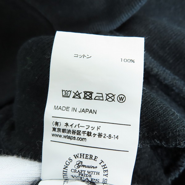 実際に弊社で買取させて頂いたWTAPS/ダブルタップス DESIGN HOODED ボーンプリント パーカー 162ATDT-CSM08S/Mの画像 5枚目