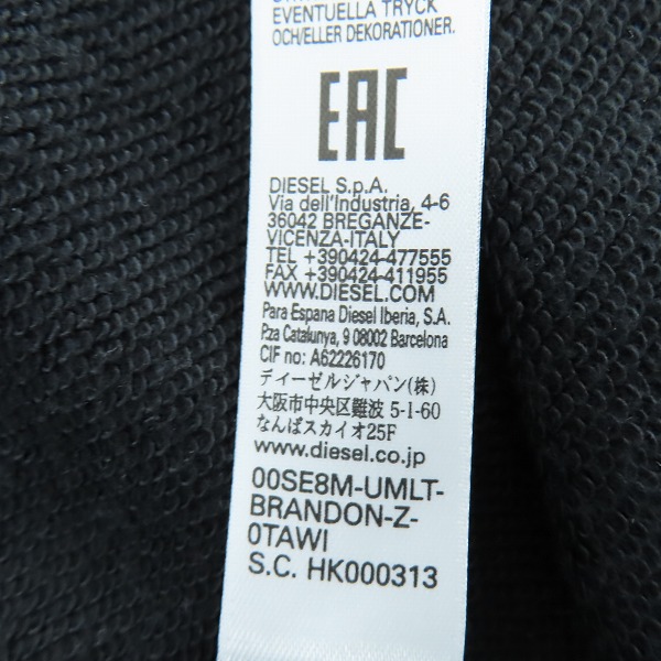 実際に弊社で買取させて頂いたDIESEL/ディーゼル ジップアップパーカー/パンツ セットアップ/XL/Lの画像 7枚目