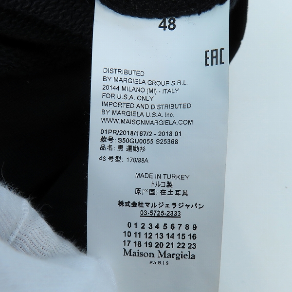 実際に弊社で買取させて頂いたMartin Margiela 14/マルタンマルジェラ 18SS ハの字 ジップアップ スウェット パーカー S50GU0055 S25368/48の画像 4枚目