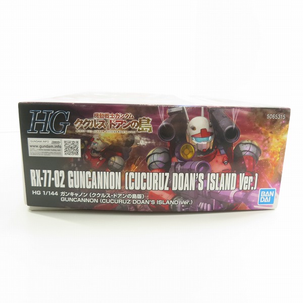 実際に弊社で買取させて頂いた【未組立】BANDAI/バンダイ HG 1/144 機動戦士ガンダム ククルス・ドアンの島 RX-77-02 ガンキャノン(ククルス・ドアンの島版)の画像 4枚目