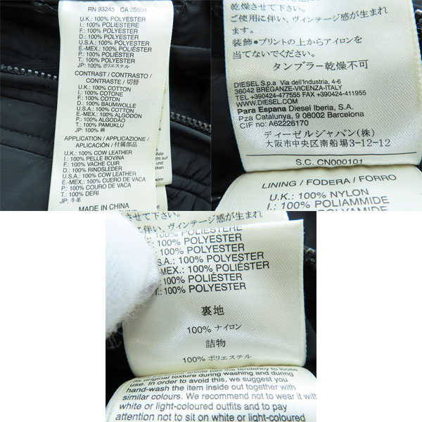 実際に弊社で買取させて頂いたDIESEL/ディーゼル Teflon/テフロン 加工 ジャケット/Lの画像 3枚目