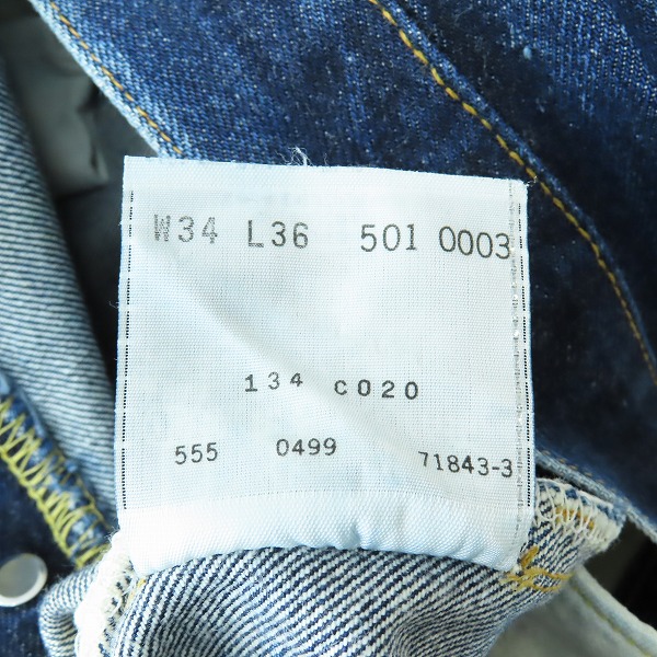 実際に弊社で買取させて頂いたLEVI'S/リーバイス 501XX 刻印555 バレンシア工場製 ビッグE デニムパンツ 紙パッチ 501-0003/W34L36の画像 3枚目