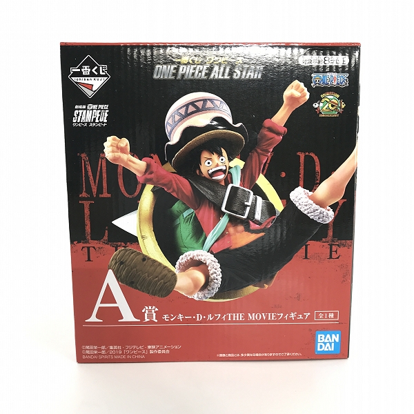実際に弊社で買取させて頂いた【未開封】バンダイ 一番くじ ワンピース ONE PIECE ALL STAR A賞 ルフィ/B賞 ゾロ/ｃ賞 サンジ/H賞 フランキー 4点セットの画像 2枚目