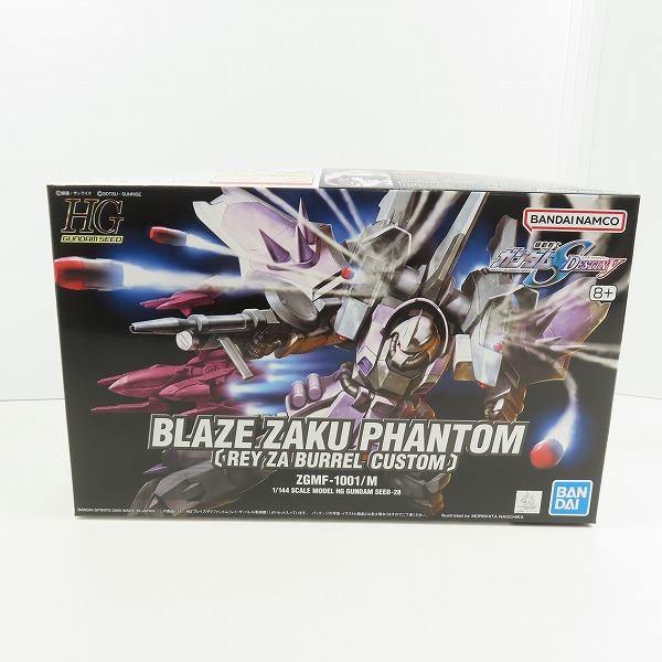 実際に弊社で買取させて頂いた【未組立】BANDAI/バンダイ 1/144 HG 機動戦士ガンダムSEED DESTINY ブレイズザクファントム(レイ・ザ・バレル専用機)