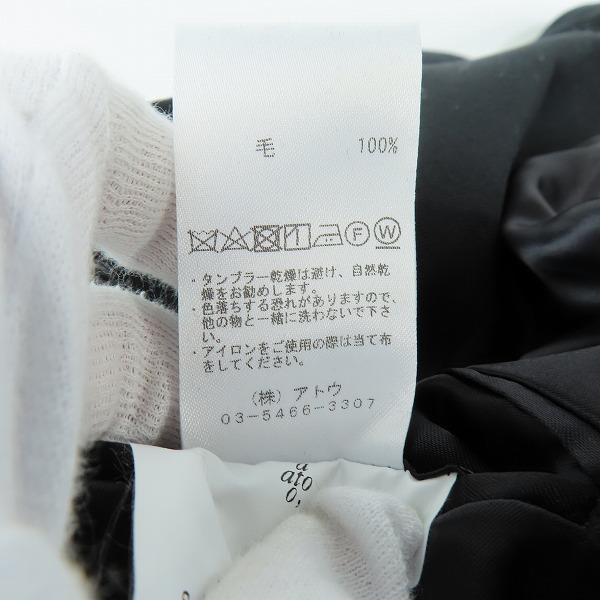 実際に弊社で買取させて頂いたato/アトウ WOOL TRENCH-COAT/ウールトレンチコート AM22C-C06/48の画像 6枚目