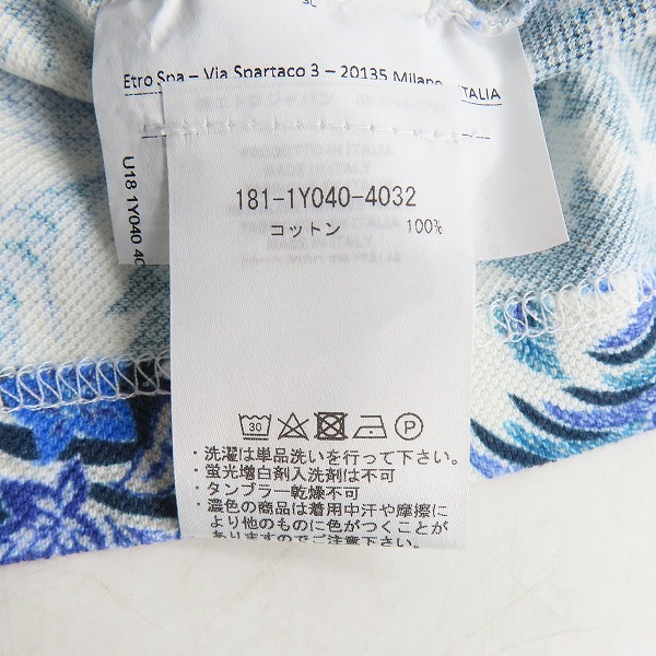 実際に弊社で買取させて頂いた【未使用】ETRO/エトロ 半袖ポロシャツ ボタニカル総柄 /3XLの画像 3枚目