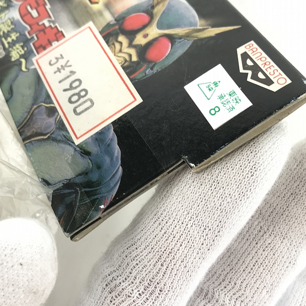 実際に弊社で買取させて頂いた【未開封】バンプレスト 仮面ライダーアギト ビッグサイズソフビフィギュア アナザーアギト/バーニングフォーム 全2種セットの画像 5枚目
