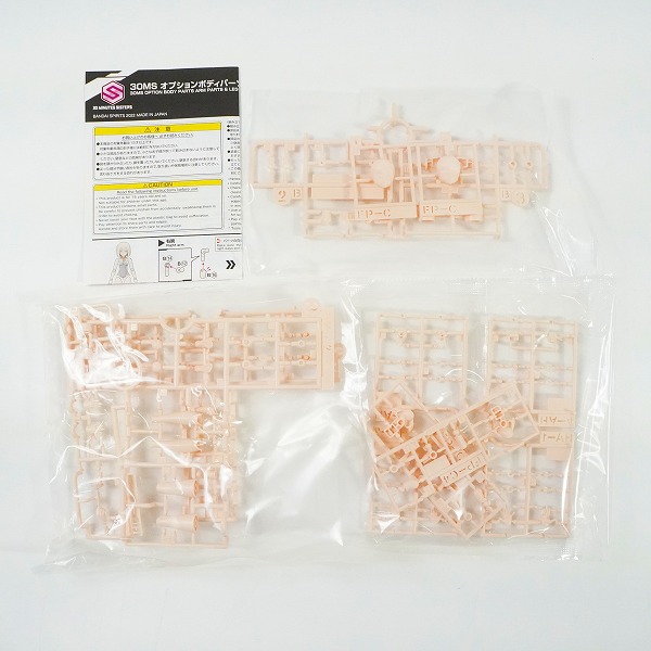 実際に弊社で買取させて頂いた【未組立】BANDAI/バンダイ 30MS オプション ボディパーツ アームパーツ レッグパーツ 7/9/11/12 プラモデル 4点セットの画像 2枚目