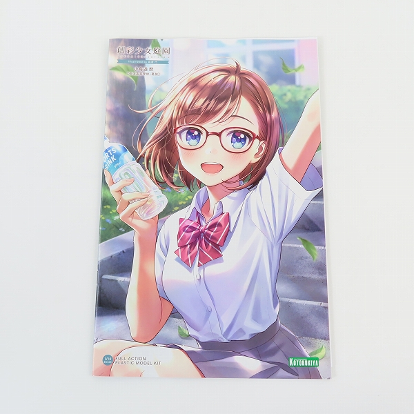 実際に弊社で買取させて頂いた【未組立】KOTOBUKIYA/コトブキヤ 創彩少女庭園 1/10 小鳥遊 暦 令法高等学校 夏服の画像 4枚目