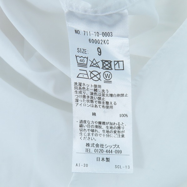 実際に弊社で買取させて頂いたSHIPS any/シップス エニィ STANDARD 日本製長袖シャツ 9の画像 3枚目