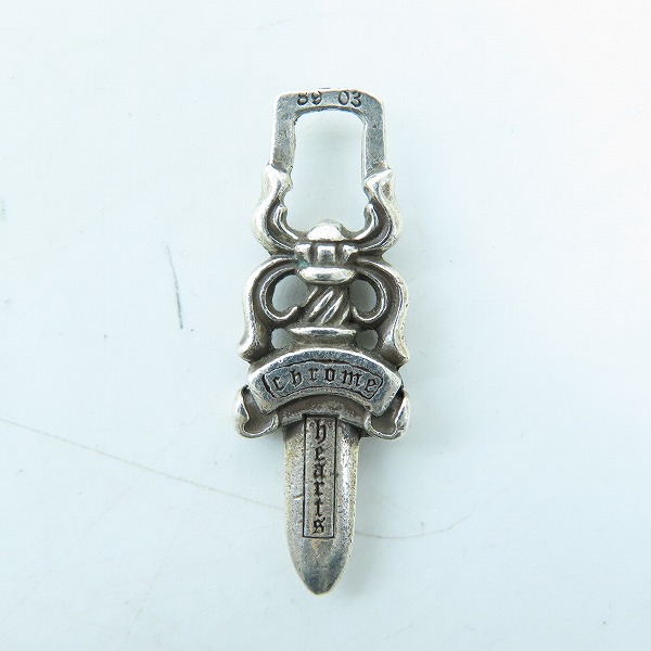 実際に弊社で買取させて頂いたCHROME HEARTS/クロムハーツ ダガーチャームの画像 1枚目
