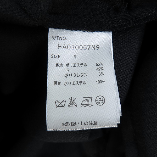 実際に弊社で買取させて頂いたHARE/ハレ ジャケット/ベスト/パンツ イージー スラックス セットアップ Sの画像 7枚目