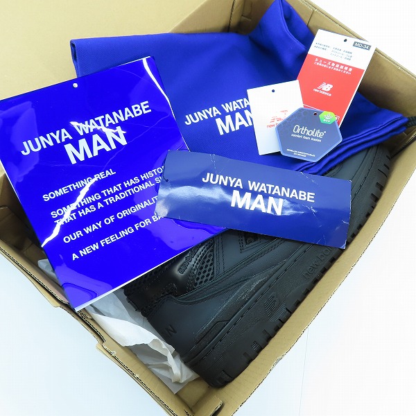 実際に弊社で買取させて頂いたJUNYA WATANABE MAN×New Balance/ジュンヤワタナベマン×ニューバランス スニーカー BB650RJM/27の画像 8枚目