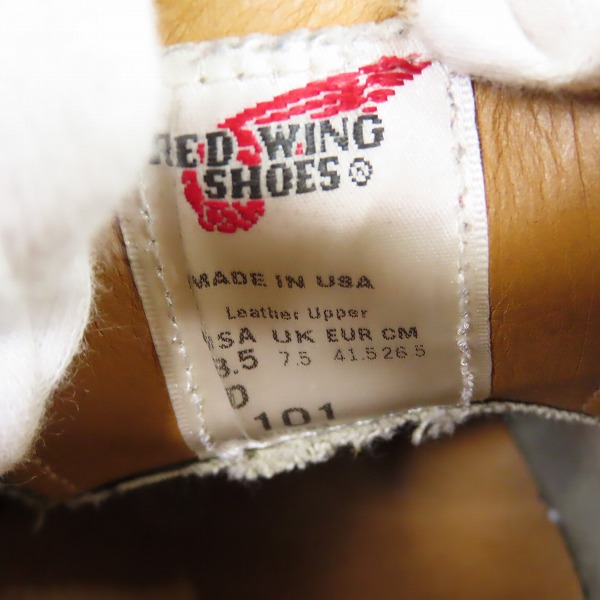実際に弊社で買取させて頂いたRED WING/レッドウィング POSTMAN OXFORD ポストマン 101 US8.5の画像 5枚目