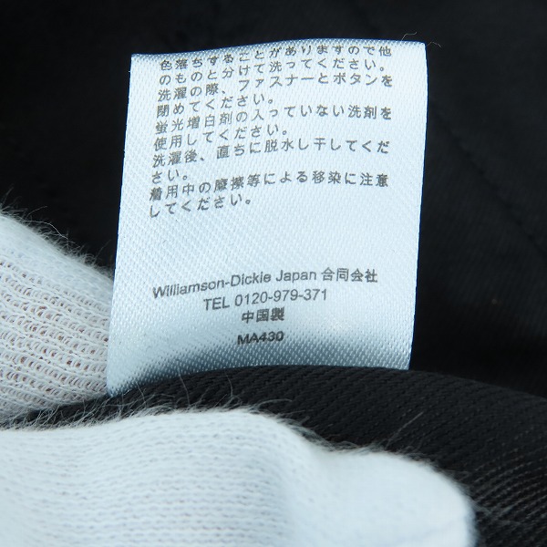 実際に弊社で買取させて頂いた【未使用】MASTERMIND×Dickies/マスターマインドジャパン×ディッキーズ スカル刺繍 ツイルワークパンツ 182M40M501 32の画像 4枚目
