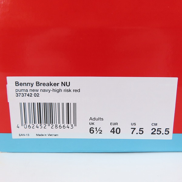 実際に弊社で買取させて頂いたPUMA/プーマ BENNY BREAKER NU/ベニー ブレーカー 373742-02/25.5の画像 9枚目