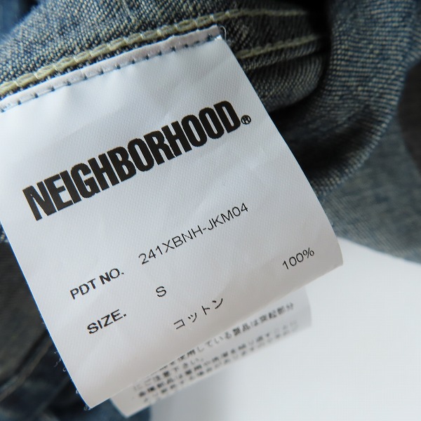 実際に弊社で買取させて頂いたNEIGHBORHOOD/ネイバーフッド  24SS WASHED SHORT COVERALL JACKET 241XBNH-JKM04/Sの画像 3枚目