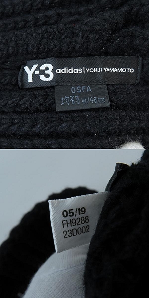 実際に弊社で買取させて頂いたY-3/ワイスリー adidas×YOHJI YAMAMOTOアディダス×ヨウジヤマモト ニット帽 ワッチキャップ ビーニー 帽/OSFAの画像 5枚目