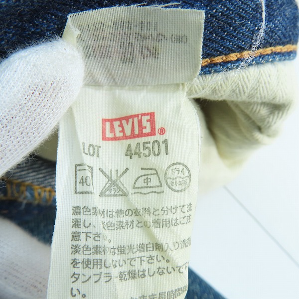 実際に弊社で買取させて頂いたLEVIS/リーバイス S501XX 復刻 大戦モデル BIG E/ビッグE 日本製 44501-0017 W33 L36の画像 4枚目