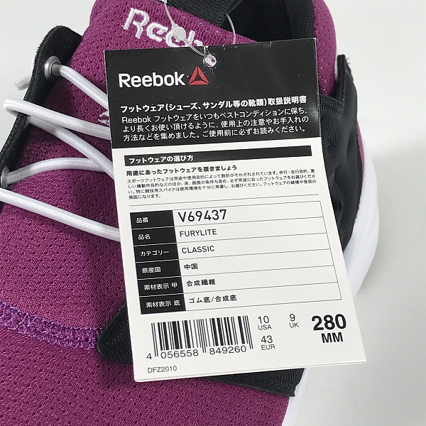 実際に弊社で買取させて頂いた【未使用】Reebok/リーボック FURYLITE フューリーライト スニーカー V69437 28の画像 6枚目