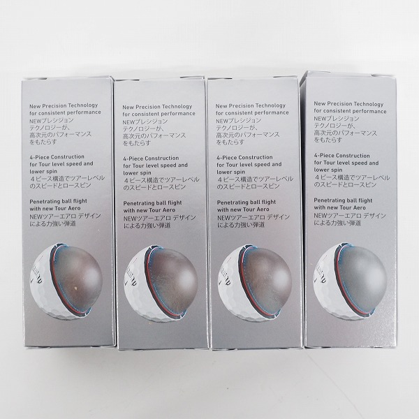 実際に弊社で買取させて頂いた【未使用】Callaway/キャロウェイ CHROME SOFT X LS ゴルフボール ホワイト 1ダースの画像 3枚目
