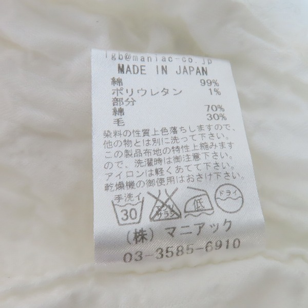 実際に弊社で買取させて頂いたLGB/ルグランブルー シワ加工 長袖シャツ ホワイト SHIRT-G/M 91059/1の画像 5枚目