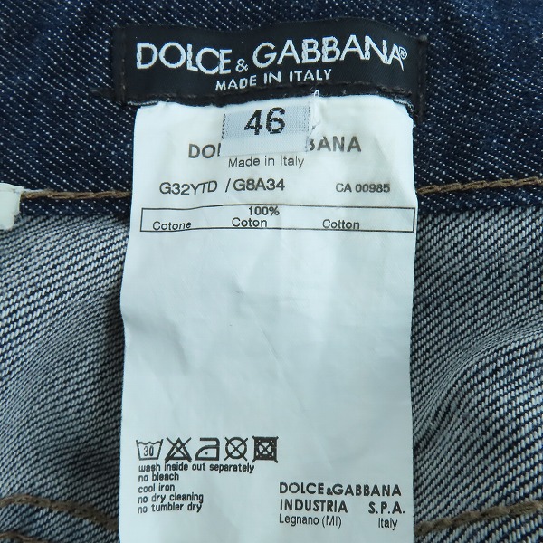 実際に弊社で買取させて頂いたDOLCE&GABBANA/ドルチェ&ガッバーナ 14CLASSIC プレート デニムパンツ/ジーンズ G32YTD/G8A34/46の画像 3枚目