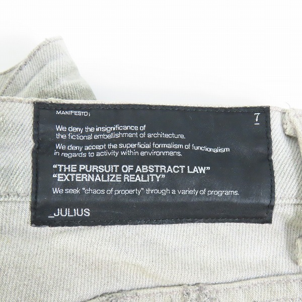 実際に弊社で買取させて頂いたJULIUS/ユリウス カオス期 2011SS ダメージ加工七分丈コットンデニムパンツ/1の画像 6枚目