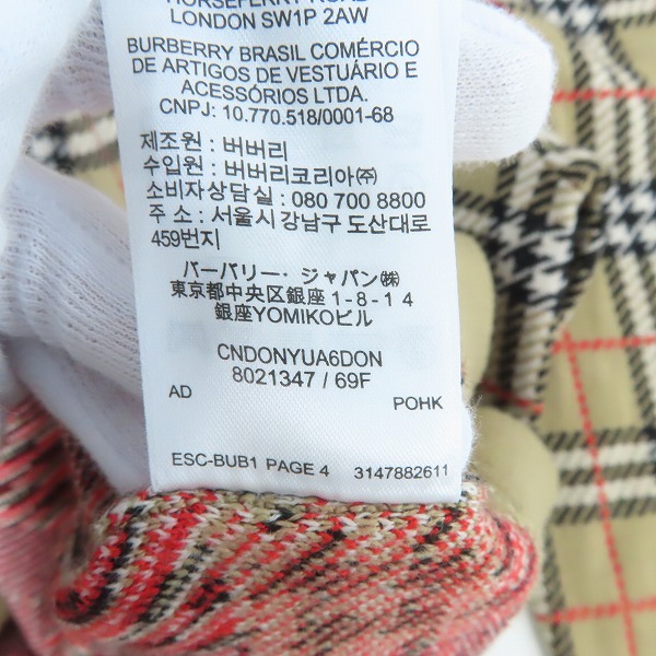 実際に弊社で買取させて頂いたBURBERRY/バーバリー ティッシ期 ノヴァチェック/ノバチェック クルーネック ニットセーター/Sの画像 5枚目