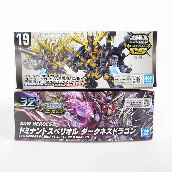 実際に弊社で買取させて頂いた【未組立】BANDAI SDガンダム CS ユニコーンガンダム2号機 バンシィ/SDW ドミナントスペリオル ダークネスドラゴン 2点セットの画像 3枚目