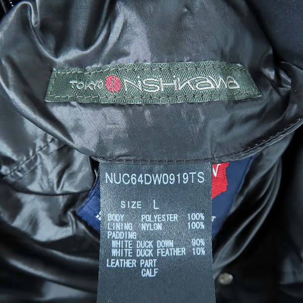 実際に弊社で買取させて頂いたnano universe×NISHIKAWA DOWN/ナノユニバース×西川ダウン ダウンジャケット NUC64DW0919TS/Lの画像 5枚目