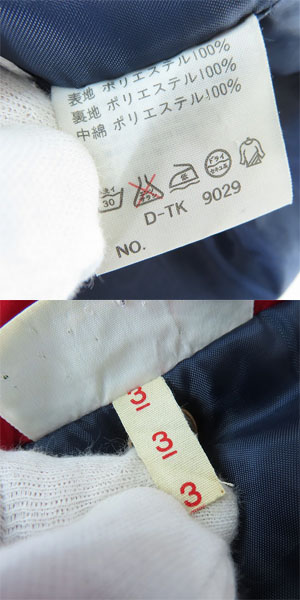 実際に弊社で買取させて頂いたLACOSTE/ラコステ ジャケット レッド/3の画像 3枚目