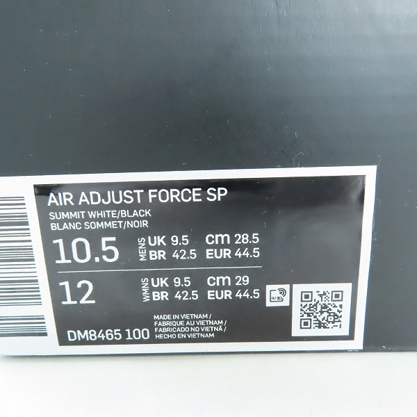 実際に弊社で買取させて頂いた【未使用】NIKE×AMBUSH/ナイキ×アンブッシュ AIR ADJUST FORCE SP/エア アジャストフォース DM8465-100 /28.5の画像 8枚目