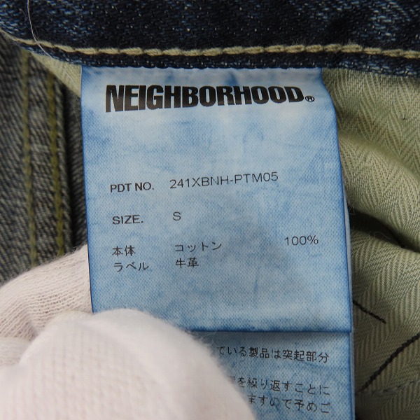 実際に弊社で買取させて頂いたNEIGHBORHOOD/ネイバーフッド 24SS WASHED DENIM DP BASIC PANTS 241XBNH-PTM05/Sの画像 4枚目