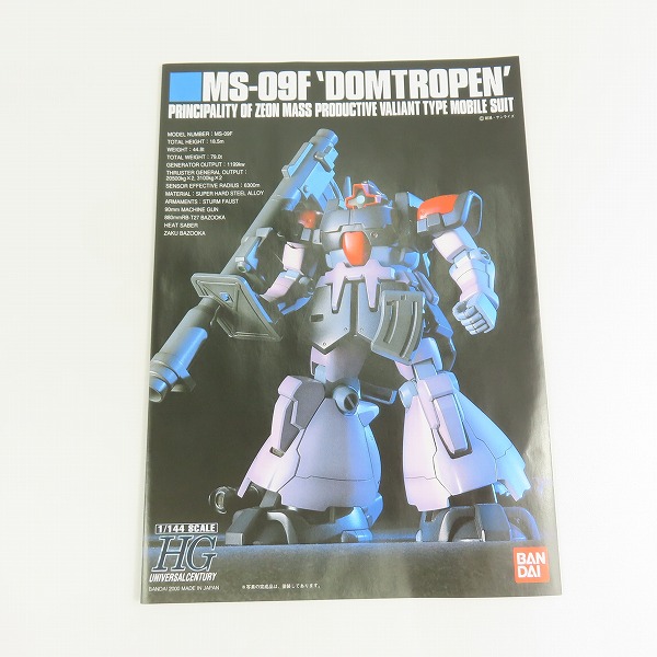 実際に弊社で買取させて頂いた【未組立】BANDAI/バンダイ HG 1/144 機動戦士ガンダム0083 MS-09F DOMTROPEM/ドム・トローペンの画像 3枚目