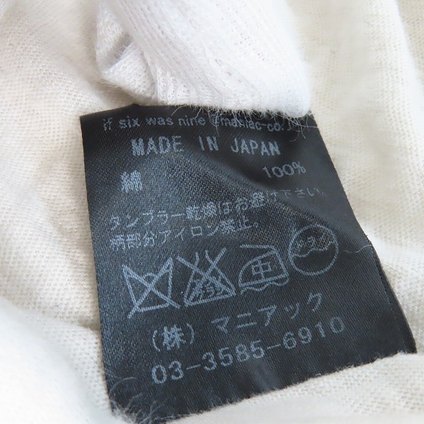 実際に弊社で買取させて頂いたIF SIX WAS NINE/イフシックスワズナイン ロングスリーブ Tシャツ/カットソー BONE-2/LSC/M 0311GYB/1の画像 3枚目