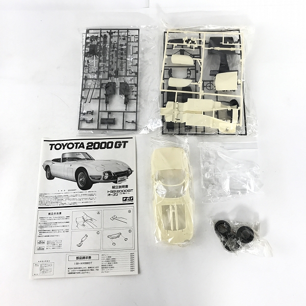 実際に弊社で買取させて頂いた【未組立】ナガノ/ハセガワ/ニチモ TOYOTA 2000GT 1/24 1/20 プラモデル 3点セットの画像 1枚目